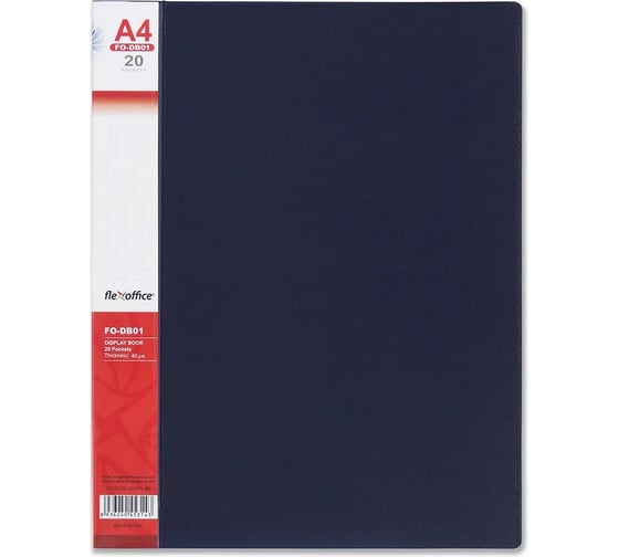 Папка Flexoffice а4, на 20 файлов, синяя FO-DB01 D/BLUE 1