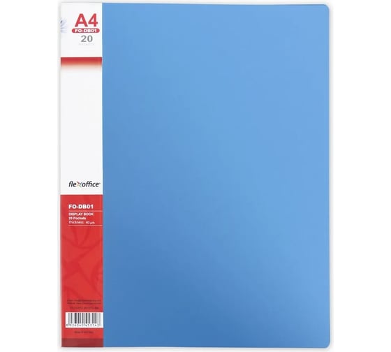 Папка Flexoffice а4, на 20 файлов, голубая FO-DB01 BLUE