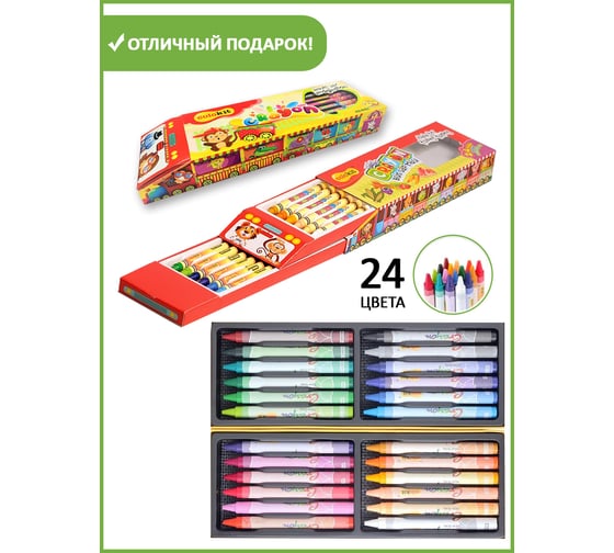 Восковые мелки Flexoffice colokit 24 цвета, дизайн автобус CR-C021