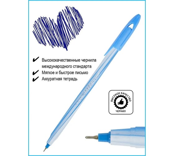 Шариковая ручка Flexoffice candee синяя, 2 шт FO-027/41-2B