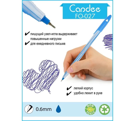 Шариковая ручка Flexoffice candee синяя, 2 шт FO-027/41-2B