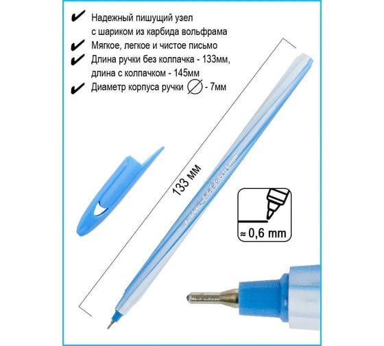 Шариковая ручка Flexoffice candee синяя, 2 шт FO-027/41-2B