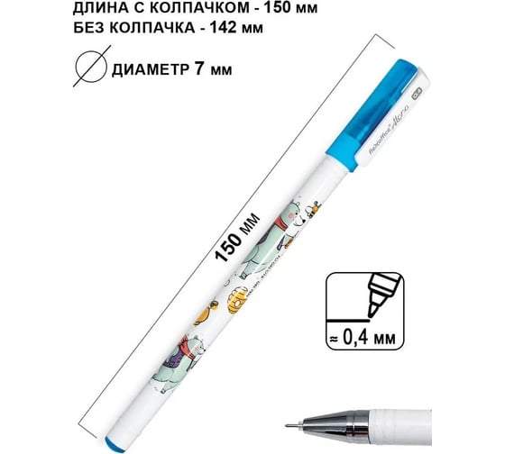 Гелевая ручка Flexoffice bear синяя, 4 шт FO-GEL018B BLUE/4B