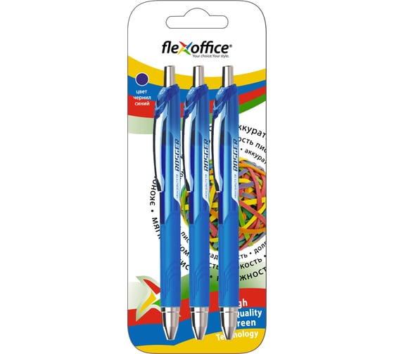 Гелевая автоматическая ручка Flexoffice bizner bosger синяя, 3шт BIZ-GEL24 BLUE/3B