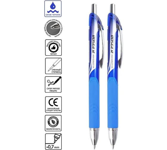 Гелевая ручка Flexoffice bizner bosger синяя, 2 шт BIZ-GEL23 BLUE/2B
