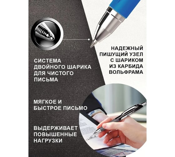 Гелевая ручка Flexoffice bizner bosger синяя, 2 шт BIZ-GEL23 BLUE/2B