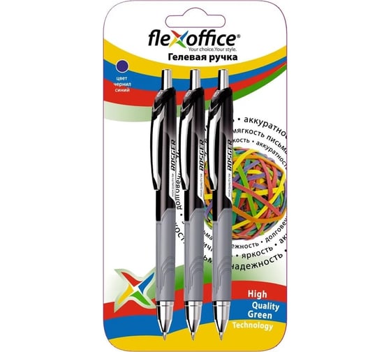 Гелевая автоматическая ручка Flexoffice bizner bosger черная, 3 шт BIZ-GEL24 BLACK/3B