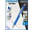 Гелевая автоматическая ручка Flexoffice bizner bosger синяя, 1шт BIZ-GEL24 BLUE/B 5