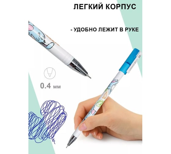 Гелевая ручка Flexoffice rabbit синяя, 1 шт FO-GEL018H/41-1B