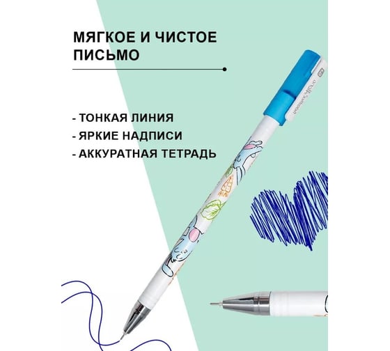Гелевая ручка Flexoffice rabbit синяя, 1 шт FO-GEL018H/41-1B