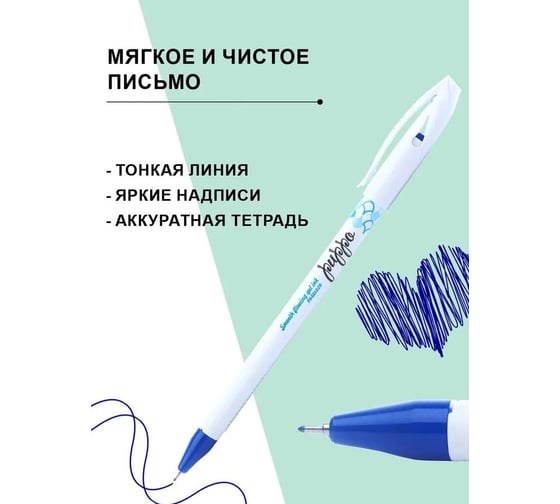 Гелевая ручка Flexoffice puppo синяя, 2 шт FO-GEL020/41-2B