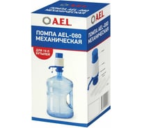 Механическая помпа AEL 080 70242