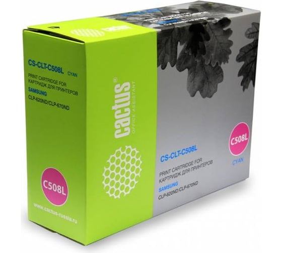 Лазерный картридж CACTUS CS-CLT-C508L голубой 4000 страниц для Samsung CLP-670ND 807408 1