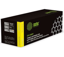 Лазерный картридж CACTUS CS-C069Y 069 желтый 1900 страниц для Canon i-SENSYS MF752Cdw MF752/MF754Cdw M 1961514 29174558