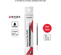 Стержень для шариковой ручки Penac sleek touch, pepe, cch-3, rb-085, rbr, chubby черный, 2 шт. BR98C0706-PB2