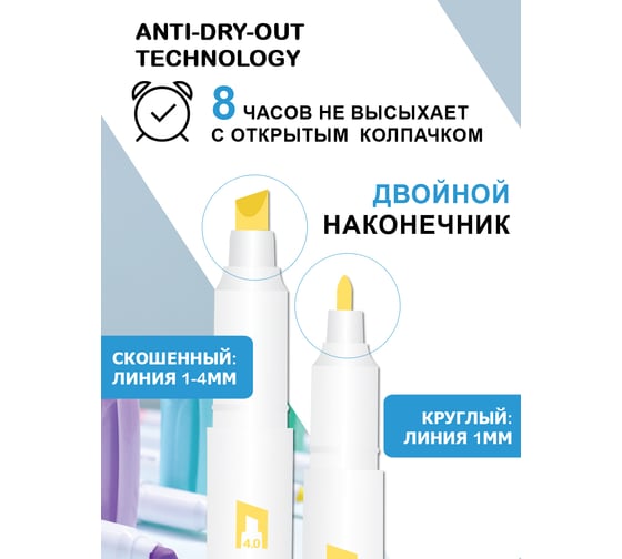 Набор двусторонних текстовыделителей Flexoffice 1/4 мм, 5 пастельных цветов FO-HL016