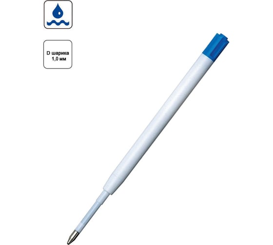 Стержень для шариковой ручки Penac trifit 500, chubby 10, синий PPBR9810-03