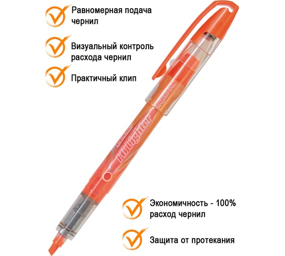 Текстовыделитель Penac hi lighter оранжевый, в блистере HL0101-24B