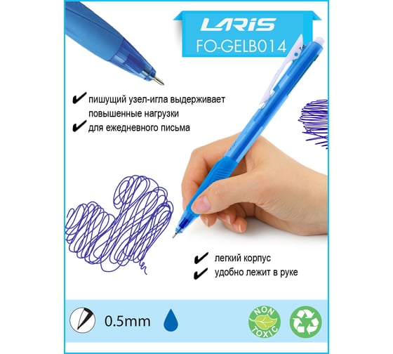 Автоматическая ручка с масляными чернилами Flexoffice laris синяя, 1 шт. FO-GELB014/41-B