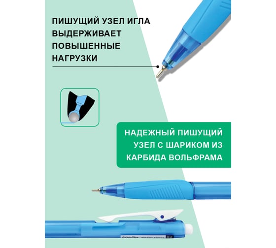 Автоматическая ручка с масляными чернилами Flexoffice laris синяя, 4 шт. FO-GELB014MIX BLUE/4B
