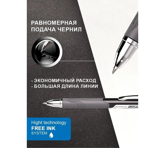 Гелевая ручка Flexoffice bizner bosger черная, 3 шт. BIZ-GEL23 BLACK/3B