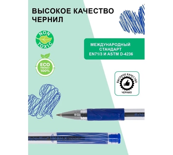 Шариковая ручка Flexoffice wavy синяя, 3 шт. FO-045 BLUE/3B