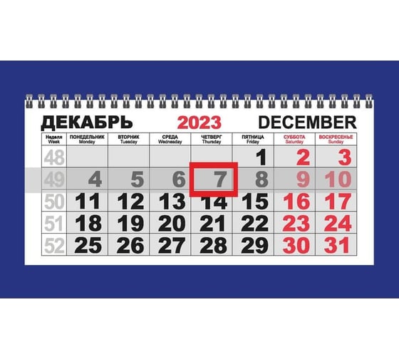 Настенный календарь Attache 3-х блочный, трио премиум, 2024 год, 340x805, 80 г/кв. м, парусник 1772331