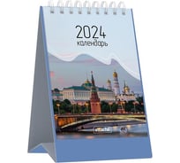 Настольный календарь-домик Attache города России, 2024 год, 150x210 мм 1798838