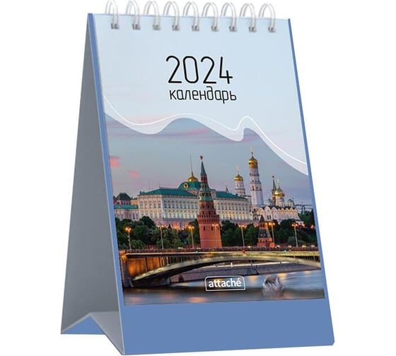Настольный календарь-домик Attache города России, 2024 год, 150x210 мм 1798838 1