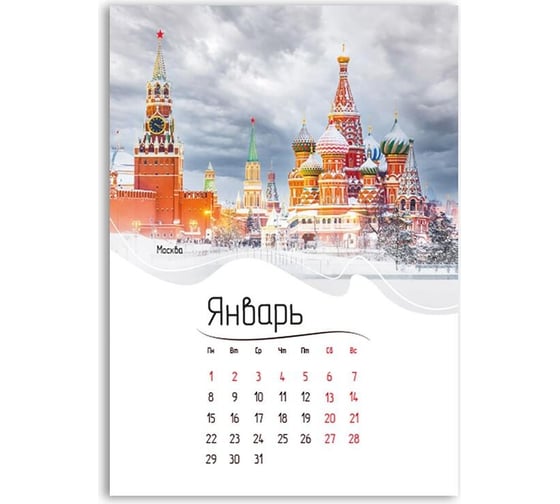 Настольный календарь-домик Attache города России, 2024 год, 150x210 мм 1798838