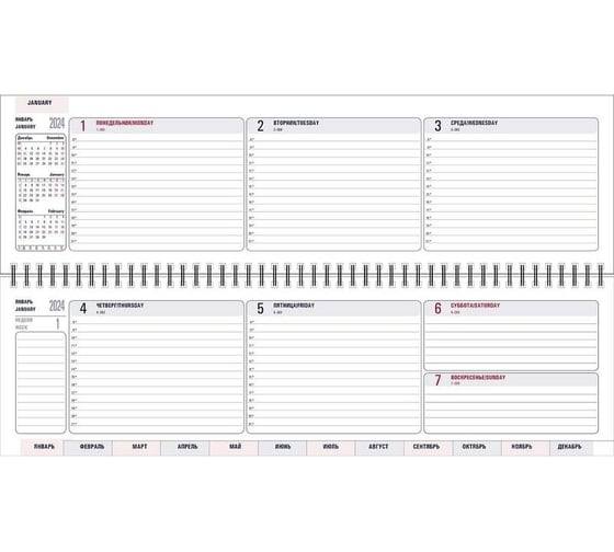 Датированный планинг Attache 2024 год, черный, 405x145 мм, 57 л, каньон 1781307