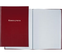 Книга учета Attache А4, 96 л, в клетку, блок офсет, бумвинил, бордовый 1743626