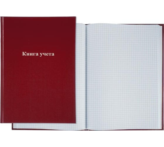 Книга учета Attache А4, 96 л, в клетку, блок офсет, бумвинил, бордовый 1743626 1