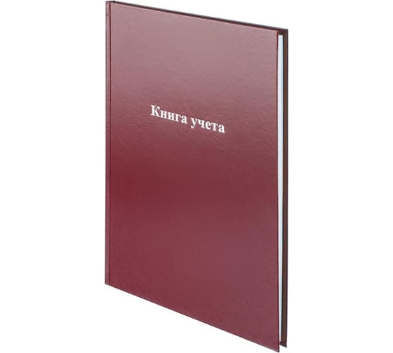 Книга учета Attache А4, 96 л, в клетку, блок офсет, бумвинил, бордовый 1743626