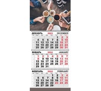 Настенный календарь Attache 3-х блочный, трио стандарт, 2024 год, 295x710, 80 г/кв. м, dream team 1772324