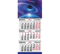 Настенный календарь Attache 3-х блочный, трио стандарт, 2024 год, 295x710, 80 г/кв. м, космос 1772329
