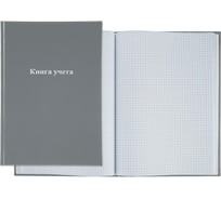 Книга учета Attache А4, 96 л, в клетку, блок офсет, бумвинил, серый 1743627