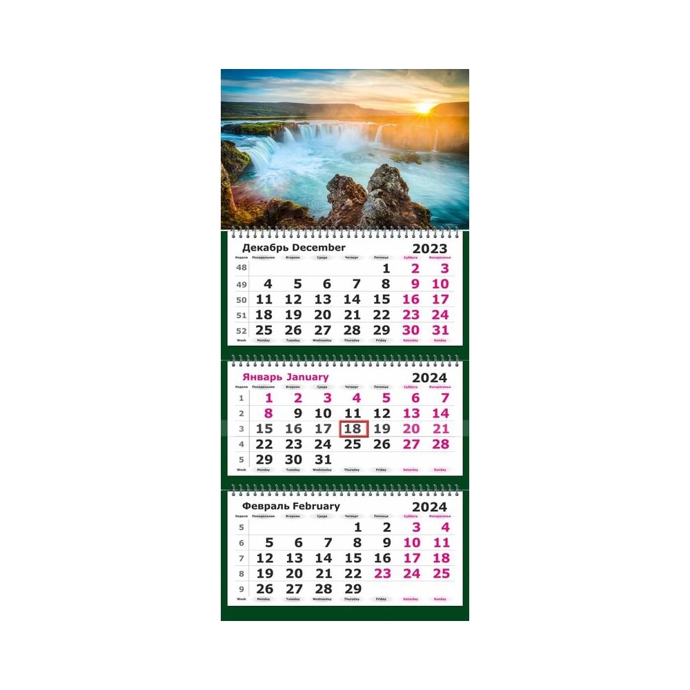 озон календарь настенный 2024 год трехблочный