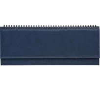 Датированный планинг Attache 2024 год, синий, 340x130 мм, 57 л, сиам 1781315