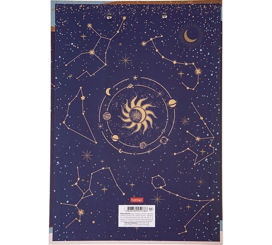 Папка-планшет Hatber А4 с металлическим зажимом, матовая ламинация SuperNova, 22 шт. 075735