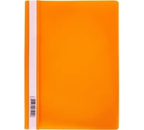 Папка-скоросшиватель Hatber А4 120/160мкм Оранжевая Пластиковая прозрачный верх, 500шт. 010956