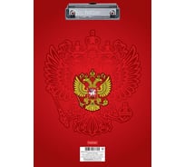 Папка-планшет Hatber А4 с металлическим зажимом, матовая ламинация Символика, 22 шт. 054252