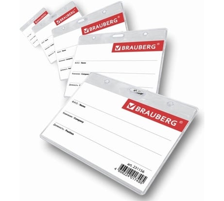 Горизонтальный бейдж BRAUBERG 60x90 мм, комплект 5 штук, на синей ленте длиной 45 см 880103