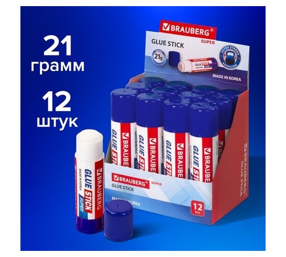 Клей-карандаш BRAUBERG SUPER усиленный, 21 г, комплект 12 шт. 880233