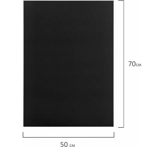Меловая доска BRAUBERG 50x70 см, немагнитная, без рамки, ПВХ, черная 238317