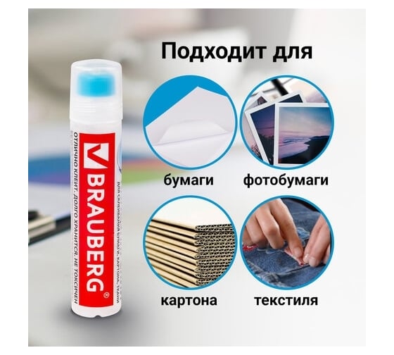 Канцелярский клей BRAUBERG 50 мл, комплект 3 штуки, с силиконовым аппликатором 880110