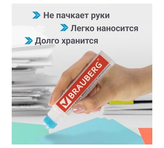 Канцелярский клей BRAUBERG 50 мл, комплект 3 штуки, с силиконовым аппликатором 880110
