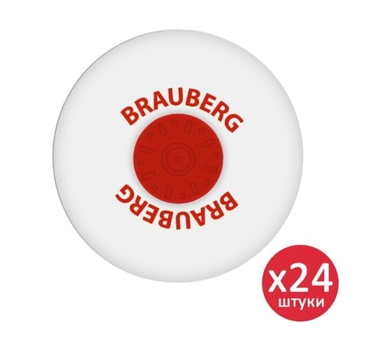 Ластик BRAUBERG Energy комплект 24 штуки, 30x30x8 мм, пластиковый держатель 880769