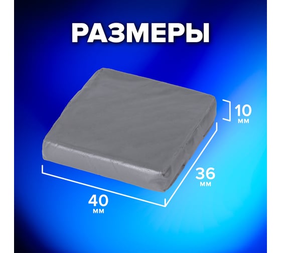Ластик-клячка BRAUBERG ART CLASSIC комплект 4 штуки, размер ластика 40x36x10 мм, супермягкий 880452