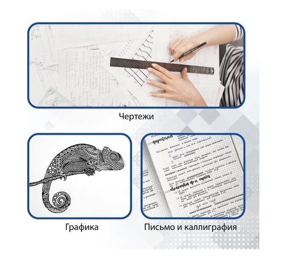 Капиллярная ручка-линер BRAUBERG Aero черная, комплект 12 штук, трехгранная 880466
